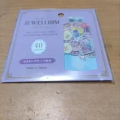 ユッキー様 リクエスト 2点 まとめ商品