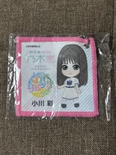 2025年最新】小川彩タオルの人気アイテム - メルカリ