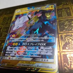 レシラム ポケモンカードゲーム