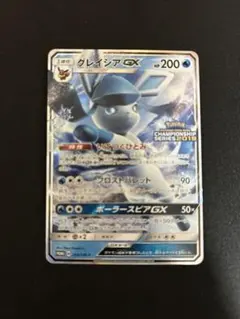 2026年最新】グレイシアgx プロモの人気アイテム - メルカリ