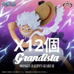 2025年最新】grandista ニカの人気アイテム - メルカリ