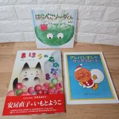 はらぺこソーダくん　岩田明子