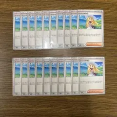 2025年最新】ポケモンカード リーリエ ノーマルの人気アイテム