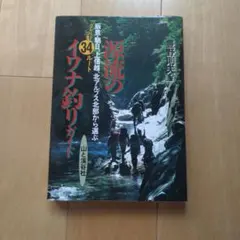 2025年最新】豊野則夫の人気アイテム - メルカリ