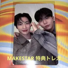 ATEEZ ソンファ ジョンホ ユニット MAKESTAR 4枚購入特典トレカ