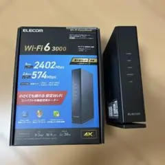 ルーター