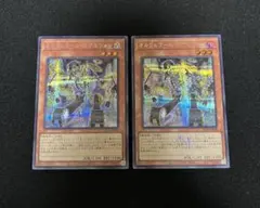 2025年最新】オルフェゴール・スケルツォン シークレットの人気