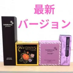 サイムダン プレミアム ファンデーション セットのサムネイル