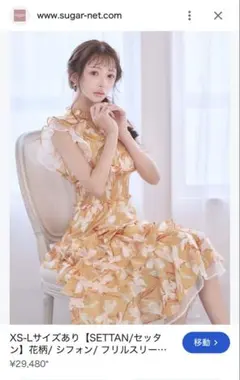キャバドレス フリルワンピース