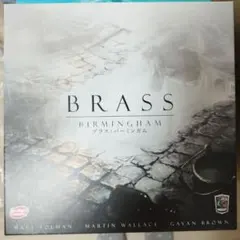 2026年最新】Brass birminghamの人気アイテム - メルカリ