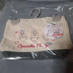 おぱんちゅうさぎ 刺繍ミニトートバッグのサムネイル