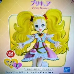 一番くじ　プリキュア ラストワン賞　シャイニールミナス フィギュア