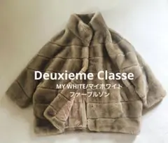 Deuxieme Classe MY WHITE/マイホワイトブルゾン