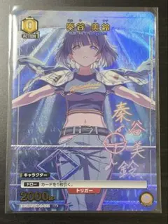 ユニオンアリーナ 学園アイドルマスター 秦谷美鈴⭐︎1星 Uパラレル 3枚 2026年最新】秦谷 パラレルの人気アイテム - メルカリ