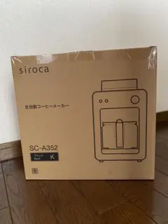 siroca 全自動コーヒーメーカー SC-A352 ブラック　シロカ