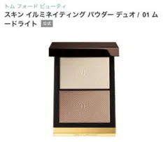 トムフォードスキンイルミネイティングパウダーデュオ(フェイスパウダー)のサムネイル