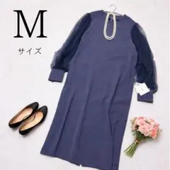 【Rire Fete】ヤマダヤ 新品タグ付 ワンピース チュール 定価2.7万