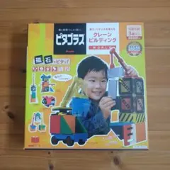 Item thumbnail for item dab11bfe-5bd4-4629-96b5-5172ea41a431