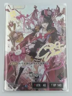 Xross Stars クロススターズ 橘ひなの lrp - メルカリ