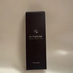 ✨【新品未開封】HITOKAN タイムレスリペアワンGR 65g - メルカリ