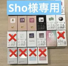 【Sho様専用】万年筆インク　小分け