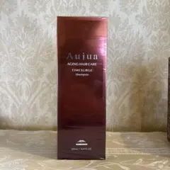 Aujua シャンプー　タイムサージ500ml+250m L エイジング癖毛用