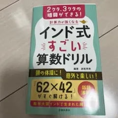 Keilah 2/5まで発送不可様 リクエスト 2点 まとめ商品