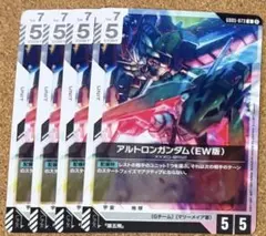 ガンダムカードゲーム アルトロンガンダム(EW版) GD05-073 - メルカリ