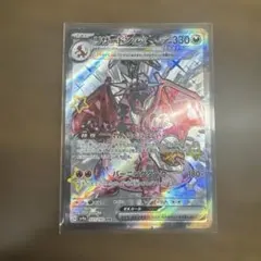 2026年最新】シャイニートレジャーeX リザードンの人気アイテム - メルカリ