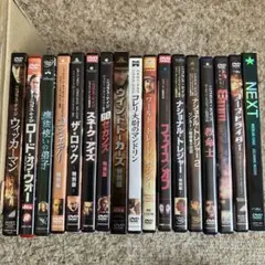 デヴィッド•クローネンバーグ DVD 8枚セット 入手困難 - メルカリ