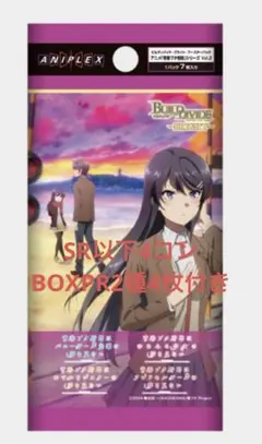 2025年最新】ビルディバイドブライトの人気アイテム - メルカリ