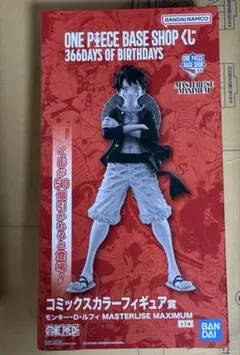 ば*ー様 ONE PIECE BASE SHOPくじ ルフィコミックカラー - メルカリ