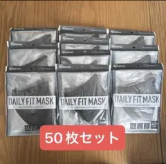アイリスオーヤマ DAILY FIT MASK チャコール 50枚セットのサムネイル