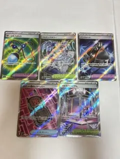 ポケカ メガドリームex インフェルノx グッズ どうぐ スタジアムSR まとめ