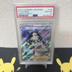 236 ポケモンカード マリィSR 縦横線なし - メルカリ