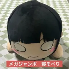 2026年最新】黒澤ダイヤ 寝そべりの人気アイテム - メルカリ
