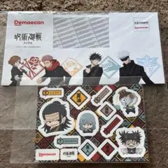 新品未使用 呪術廻戦 脹相 ステッカー 非売品