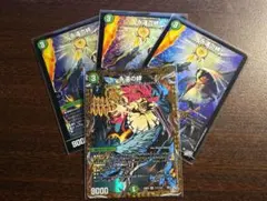デュエルマスターズ 永遠の絆 4枚セット | Mercari
