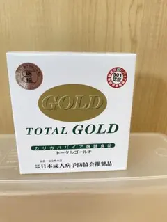 2026年最新】カリカ パパイヤの人気アイテム - メルカリ