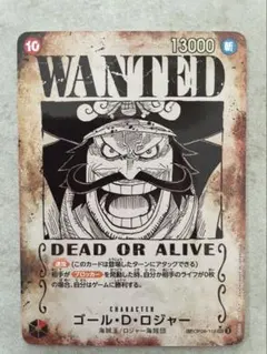 ゴール・D・ロジャー　パラレル　sp 手配書