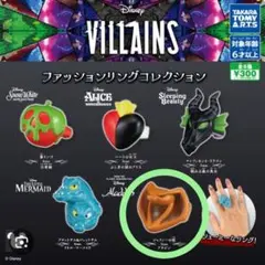 ディズニー　ビランズファッションリングコレクション