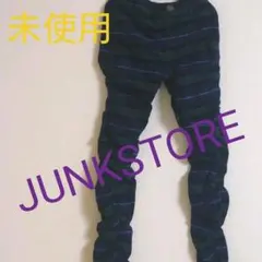 未使用☆JUNKSTORE 　くしゃくしゅパンツ