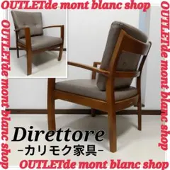 2026年最新】カリモク direttoreの人気アイテム - メルカリ