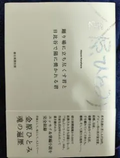濱岸ひより 直筆サイン入りステッカー 欅のキセキ 濱岸ひより 直筆サイン入りステッカー 欅のキセキ - メルカリ