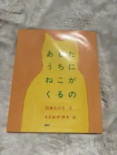 あお様 リクエスト 3点 まとめ商品