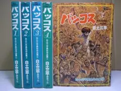 Item thumbnail for item b1e7fb19-4858-41f8-b034-1fd279263b0a