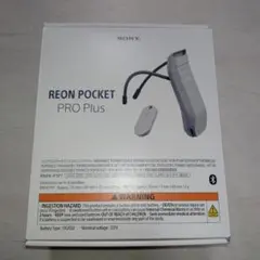 センシングキット付】REON POCKET PRO Plus ネッククーラー - メルカリ