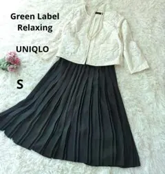 グリーンレーベルリラクシング　ノーカラー　ジャケット　スカート　セット　レース