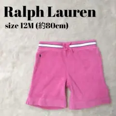 ラルフローレン ralph lauren ショートパンツ ハーフパンツ パイル地
