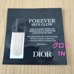 Dior フォーエバーフルイドグロウ N1 サンプル 0.7ml✕1包